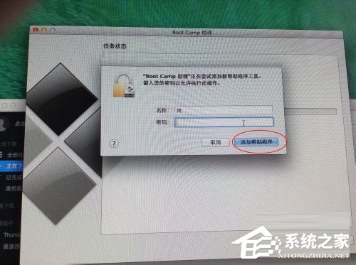 蘋果Macbook Air如何安裝Win7/Win8系統？