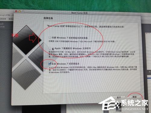 蘋果Macbook Air如何安裝Win7/Win8系統？