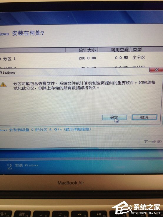 蘋果Macbook Air安裝Win7的方法