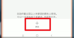 在小米手機里怎么將天貓短信取消？將天貓短信取消的方法說明