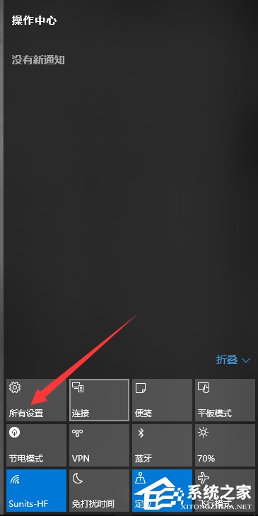 Win10怎么設置節電模式？