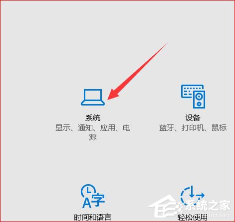 Win10怎么設置節電模式？