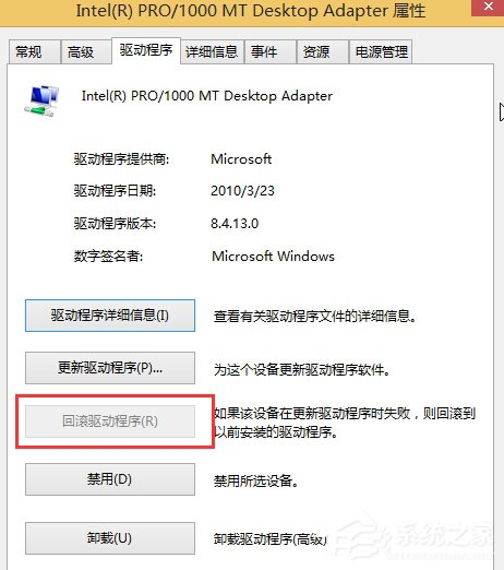 Win10玩英雄聯(lián)盟時出現(xiàn)閃屏怎么解決？