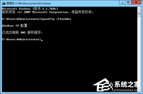 Win8電腦部分網頁打不開如何解決？