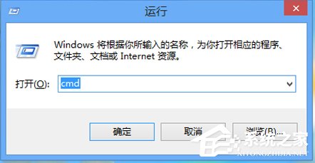 Win8電腦部分網頁打不開如何解決？