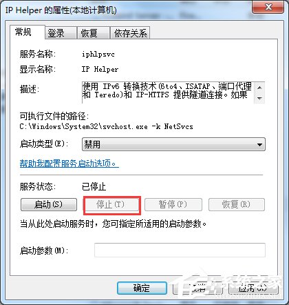 Win7玩英雄聯盟進入就自動關閉怎么辦？