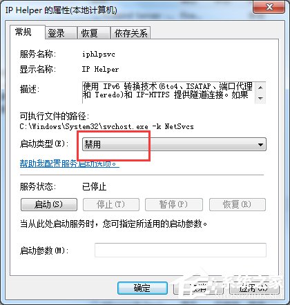Win7玩英雄聯盟進入就自動關閉怎么辦？
