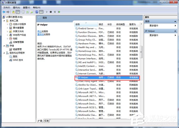 Win7玩英雄聯盟進入就自動關閉怎么辦？