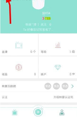 映客與微博如何進(jìn)行綁定？映客與微博綁定的步驟一覽