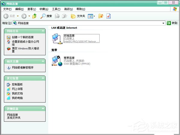 Win7兩臺(tái)電腦共享上網(wǎng)的方法