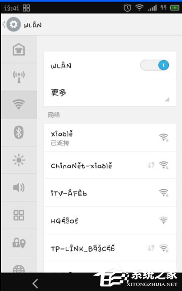 WinXP系統(tǒng)路由器地址192.168.1.253打不開的解決方法