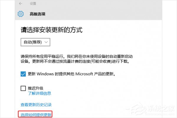 升級Win10網速變慢占用帶寬怎么辦