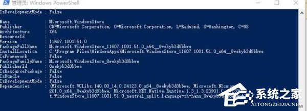 如何解決Win10個性化設置最小化任務欄后不能彈出的問題？