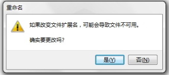 Win7打開后綴為caj文件的方法