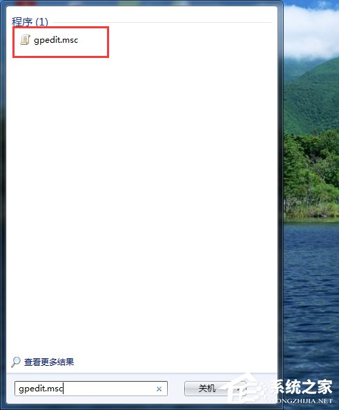 Win7怎么釋放網速？提升網絡速度的方法