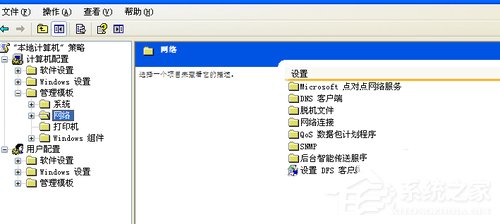 WinXP如何徹底釋放網速？釋放網速的方法