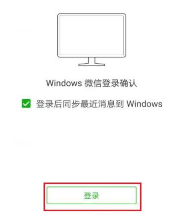 在微信里怎么將聊天記錄恢復？將聊天記錄恢復的方法說明