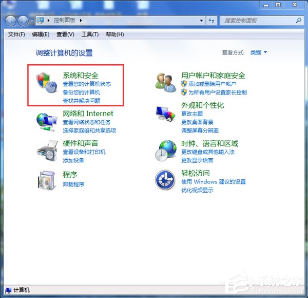 Win7系統ARP攻擊是什么意思？