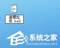 如何快速清理WinXP系統垃圾文件？