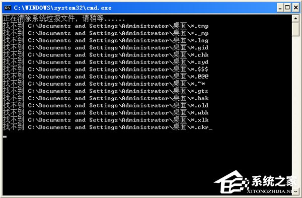 如何快速清理WinXP系統垃圾文件？