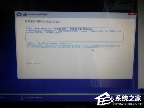 Windows10 鏡像怎么安裝？安裝Windows10 鏡像的方法