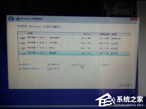 Windows10 鏡像怎么安裝？安裝Windows10 鏡像的方法