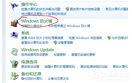 Win10系統potplayer經常彈出“自動更新提示”怎么辦？