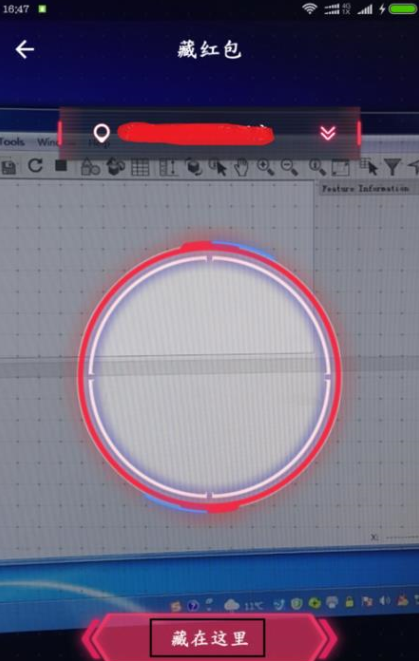 如何通過支付寶APP發AR實景紅包？過支付寶發AR實景紅包的操作流程一覽