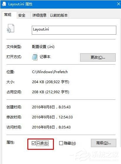 Win10開機提示：dfrgfat.exe應用程序錯誤怎么辦？