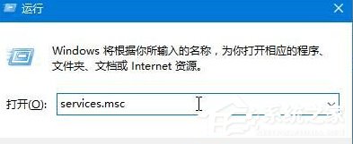Win10開機提示：dfrgfat.exe應用程序錯誤怎么辦？