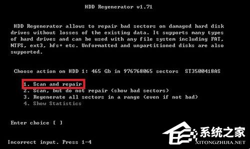 Win7硬盤壞道怎么解決？
