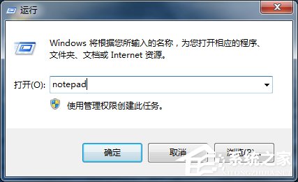 Win7系統(tǒng)U盤中毒后文件夾被病毒隱藏的解決方法