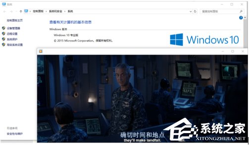 Win10系統(tǒng)Windows Media Player無法加載字幕怎么辦？
