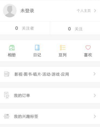 豆瓣APP如何進行注冊？豆瓣注冊的方法說明