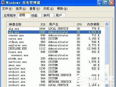 WinXP系統(tǒng)中alg.exe是什么進(jìn)程？