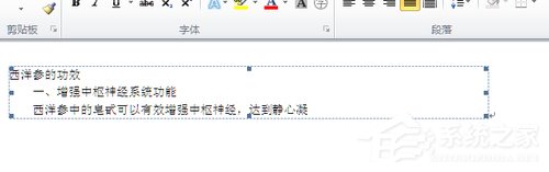 Win7系統(tǒng)shs文件怎么打開(kāi)？Win7系統(tǒng)打開(kāi)shs格式文件的方法
