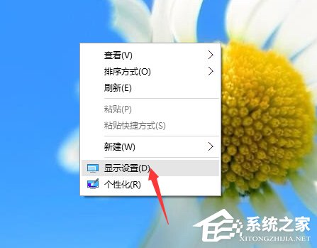 如何解決Win10字體顯示模糊的問(wèn)題？