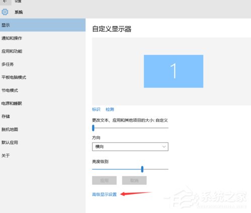 如何解決Win10字體顯示模糊的問(wèn)題？