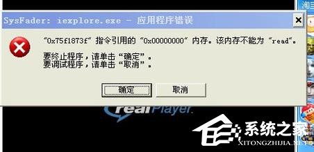 WinXP系統中iexplore.exe是什么進程？