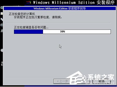 如何安裝Windows Me操作系統？