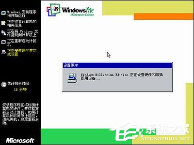 如何安裝Windows Me操作系統？
