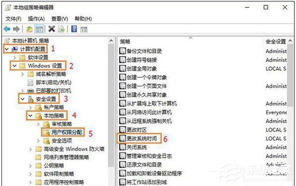 Win10沒有權(quán)限修改系統(tǒng)時(shí)間如何解決？