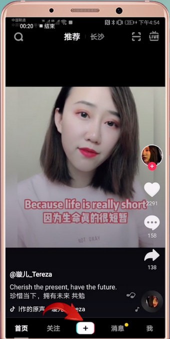 抖音APP怎么拍出五官跳動特效？五官跳動特效拍攝方法說明