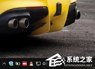 Win10系統下QQ語音和視頻音量很小怎么辦？