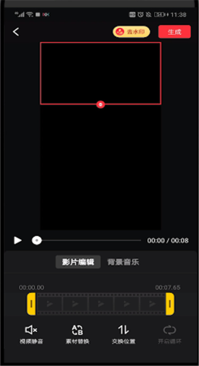 抖音怎么合拍三段中間 抖合拍三段中間操作方法介紹