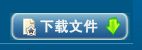 WinXP系統(tǒng)缺失D3dx9 26.dll怎么辦？