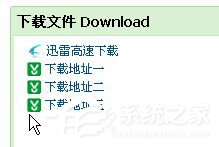 WinXP系統(tǒng)缺失D3dx9 26.dll怎么辦？