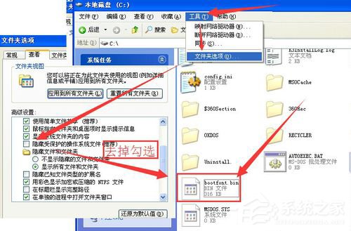 WinXP系統如何打開bin文件？WinXP系統bin文件用什么打開？