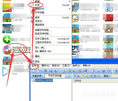 WinXP系統如何打開bin文件？WinXP系統bin文件用什么打開？