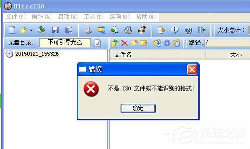 WinXP系統如何打開bin文件？WinXP系統bin文件用什么打開？